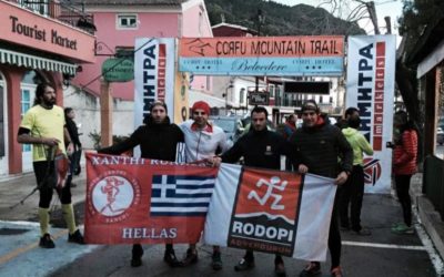 Οι Xanthi Runners παρόντες στον 4ο αγώνα ορεινού τρεξίματος «CORFU MOUNTAIN TRAIL 2015»