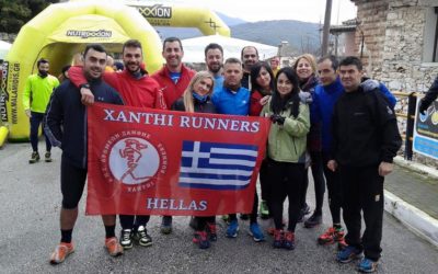 Δυναμικό παρόν των Xanthi Runners στον 2ο Winterun palia kavala