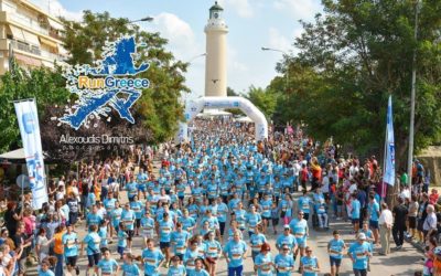 Οι Xanthi Runners στο Run Greece 2015, στην Αλεξανδρούπολη