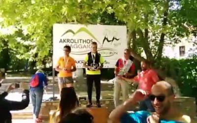 7ο PAGGAIO TRAIL RUN