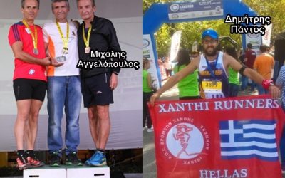 Η Αγωνιστική δραστηριότητα των Xanthi Runners το Σαββατοκύριακο 16-17 Σεπτεμβρίου 2017